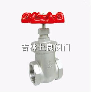 美标内螺纹闸阀